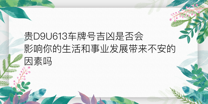 生肖终极配对游戏截图