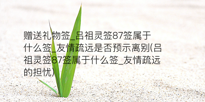 8当命理网