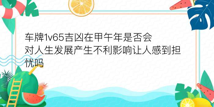 金生日配对游戏截图