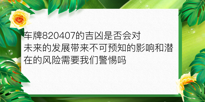 生日配对佛滔游戏截图