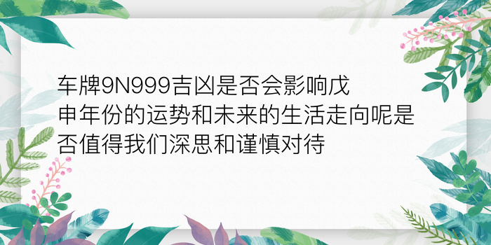 属羊属相婚配表游戏截图