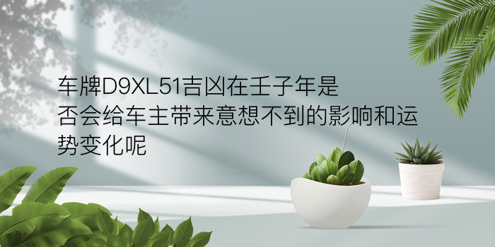 姓名配对原理游戏截图