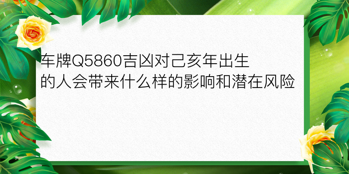 生日姓名配对测试游戏截图