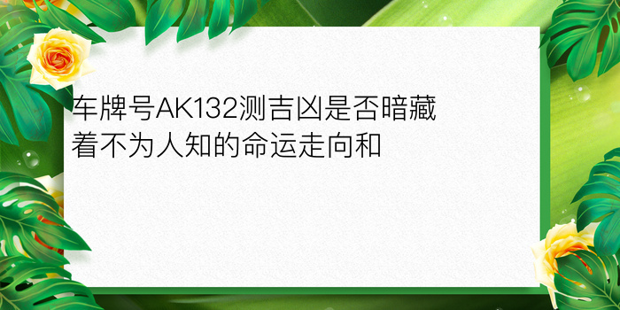 怎么给照片配对手机号游戏截图