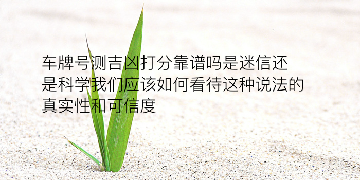 姓名解析配对游戏截图