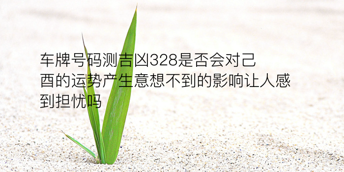 姓名配对测感情游戏截图