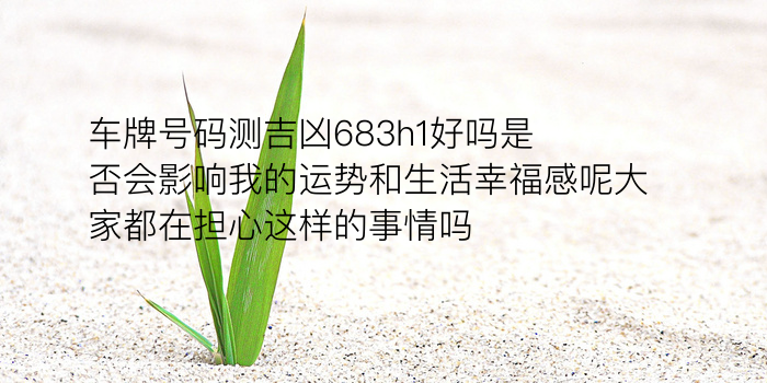 羊生肖配对游戏截图