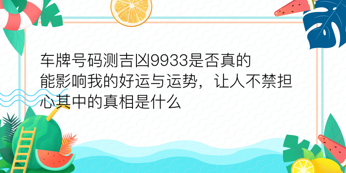 测生日配对游戏截图