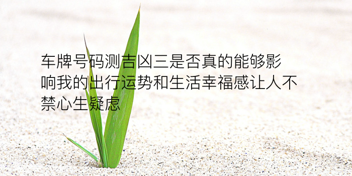 苹果手表6配对手机号游戏截图