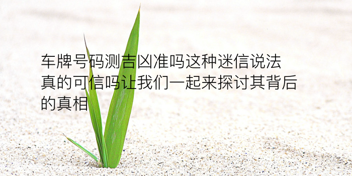 星座区间配对游戏截图