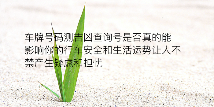 姓名婚姻配对玩具游戏截图