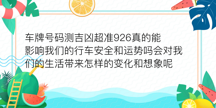 天蝎座最佳配对星座游戏截图