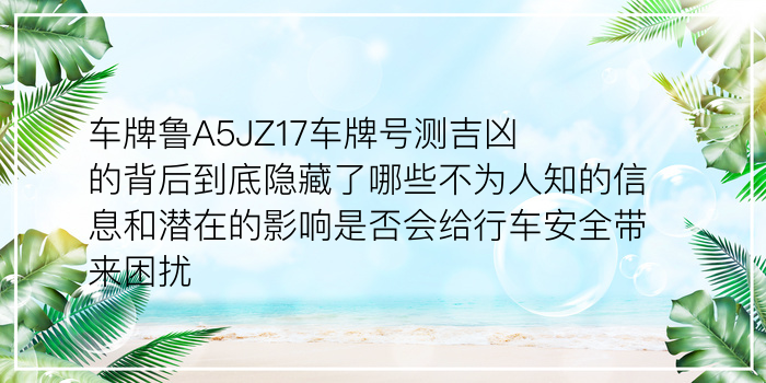 SY777命理网