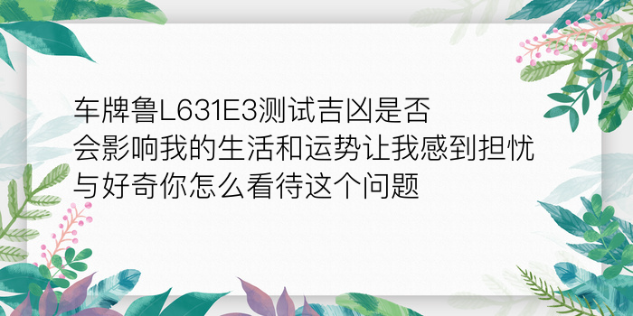 十二属相婚配表游戏截图