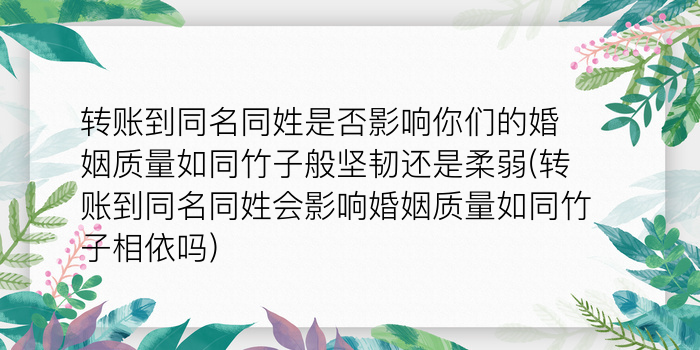 夏氏起名字男孩起名字游戏截图