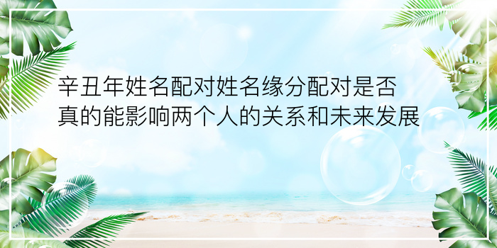 星座测试配对游戏截图