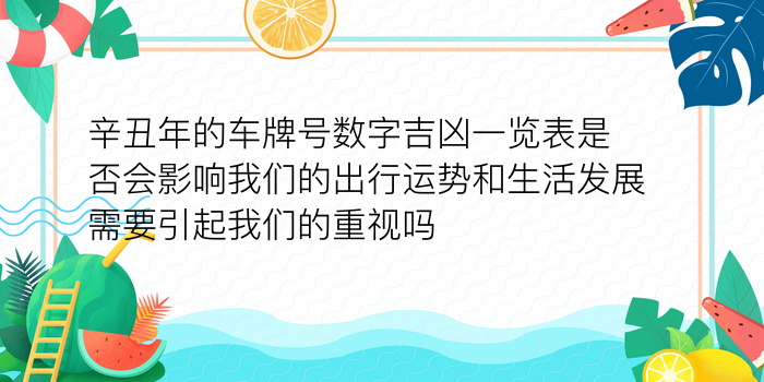 姓名手机号配对测试游戏截图