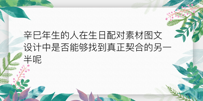 手机号配对游戏安全吗游戏截图