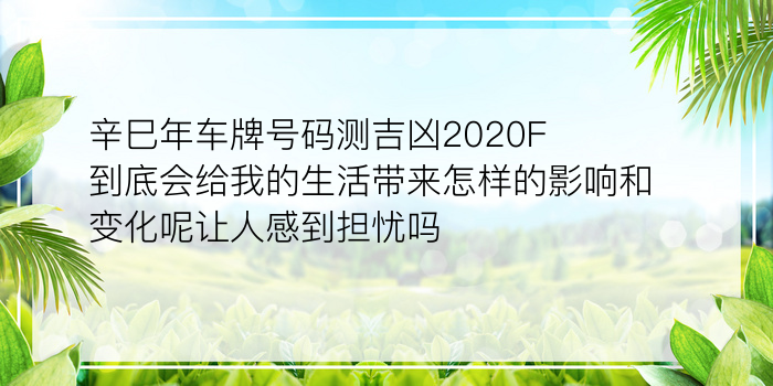 互补最高的星座配对游戏截图