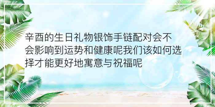 姓名生肖配对测试游戏截图