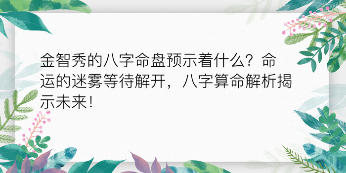 牛属相婚配表游戏截图