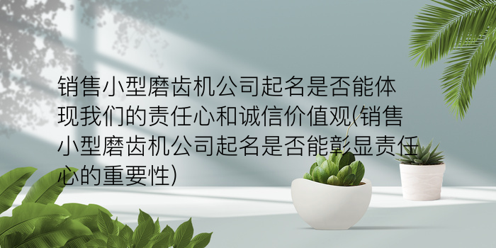 男孩起名缺水游戏截图