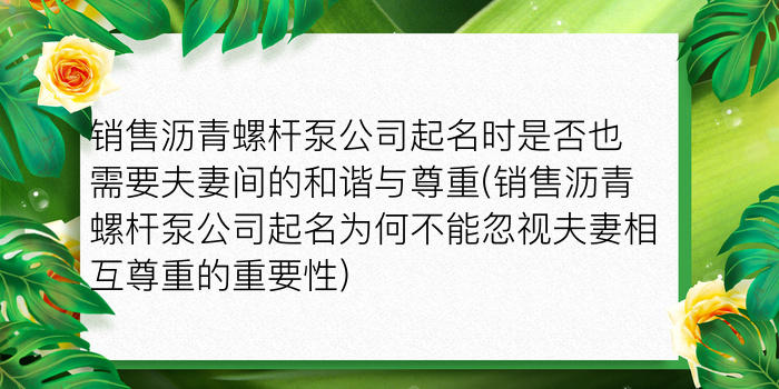 印刷公司起名游戏截图