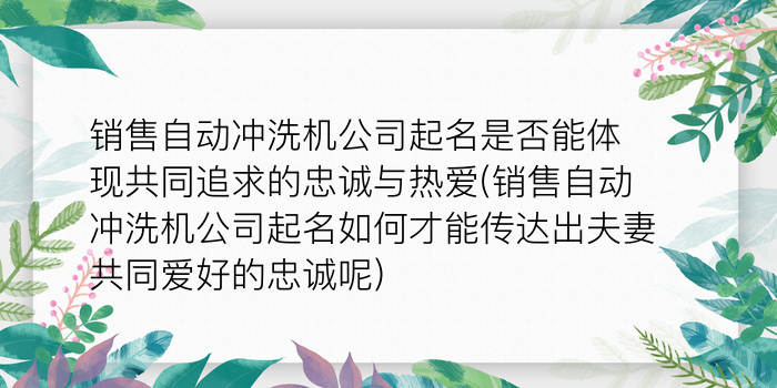 二零二算运网