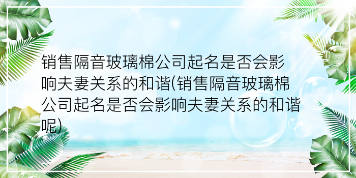 同名同姓人数查询游戏截图