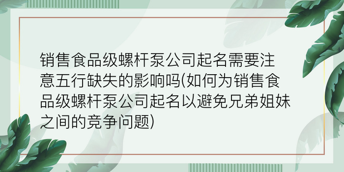 二零二算运网