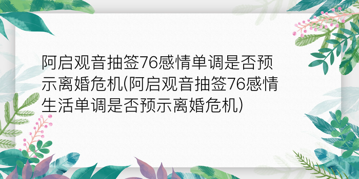 二零二算运网