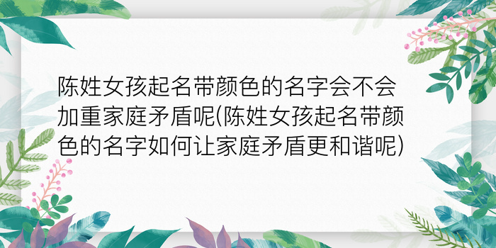 周易取名付费游戏截图