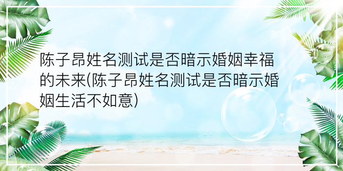 测字游戏截图