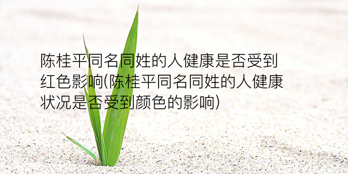 周易取名经典游戏截图