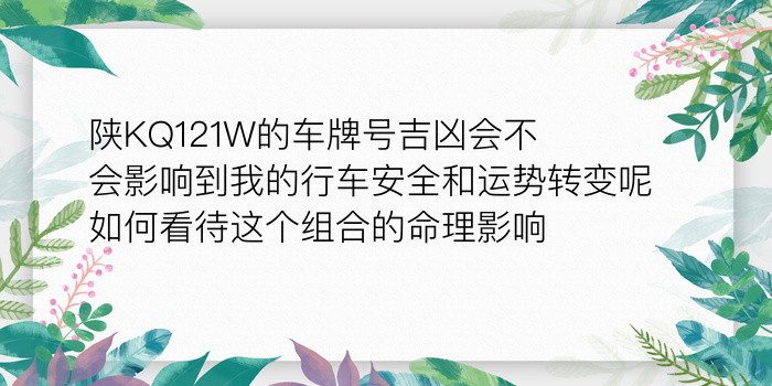 手机号和人名配对测试游戏截图