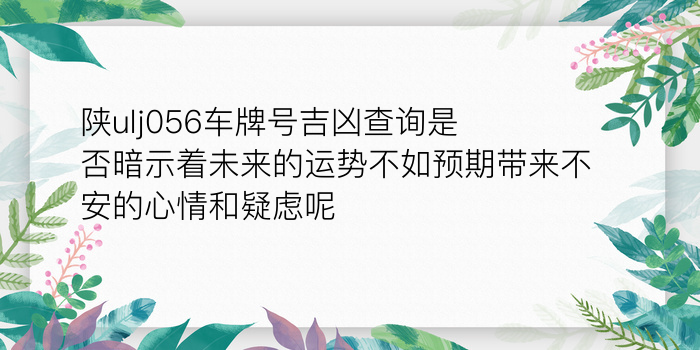 十二星座爱情配对排名游戏截图