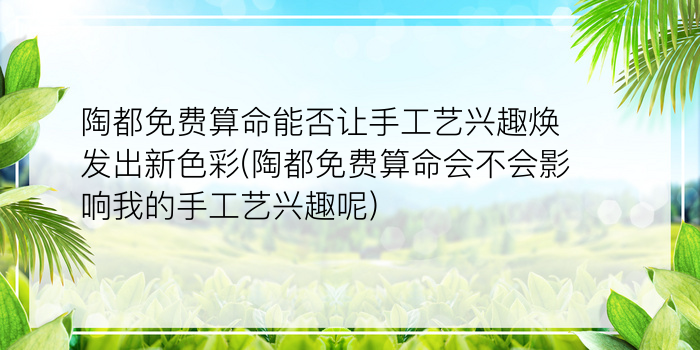 诸葛测字143解签游戏截图