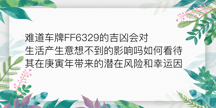 8当命理网