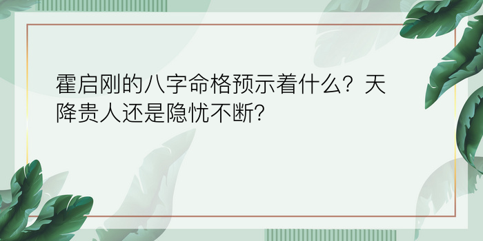 八字算命喜用神游戏截图