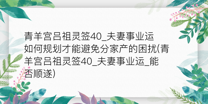 二零二算运网