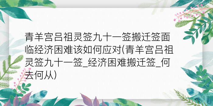 二零二算运网