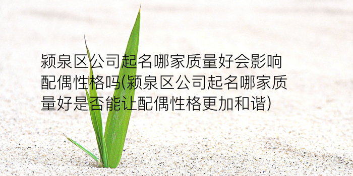 大周易学起名取名游戏截图