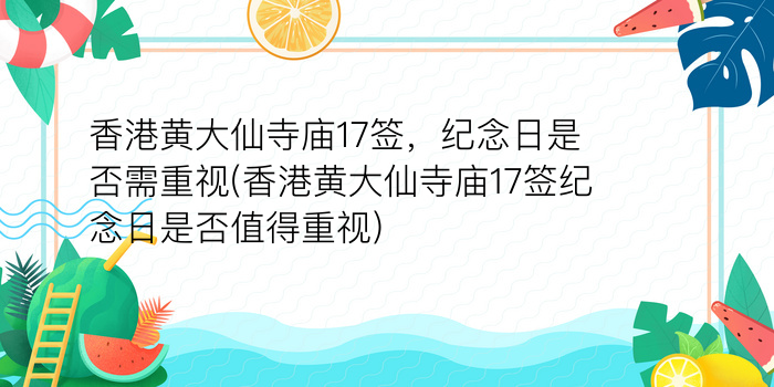 玉帝灵签武则天解签游戏截图