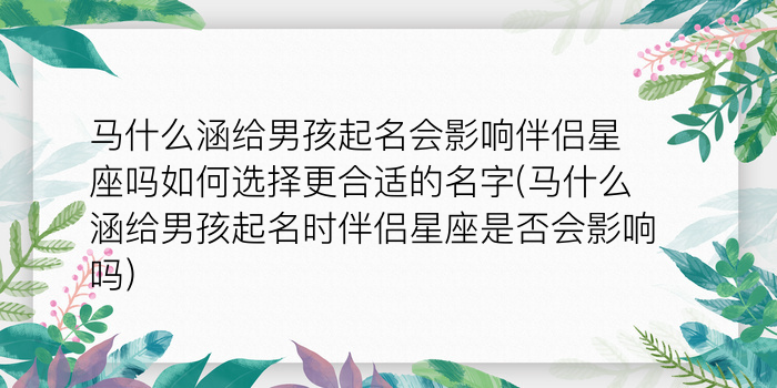 二零二算运网