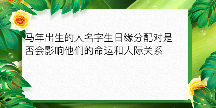 属相星座配对查询表游戏截图