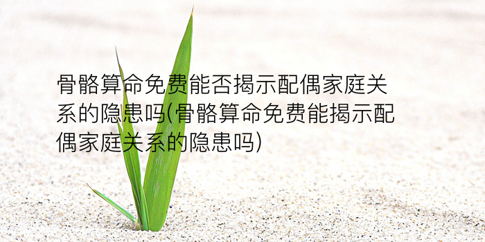 测字形游戏截图