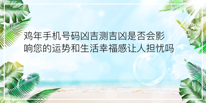 出生日期姻缘配对测试游戏截图