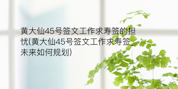 妈祖灵签57签游戏截图