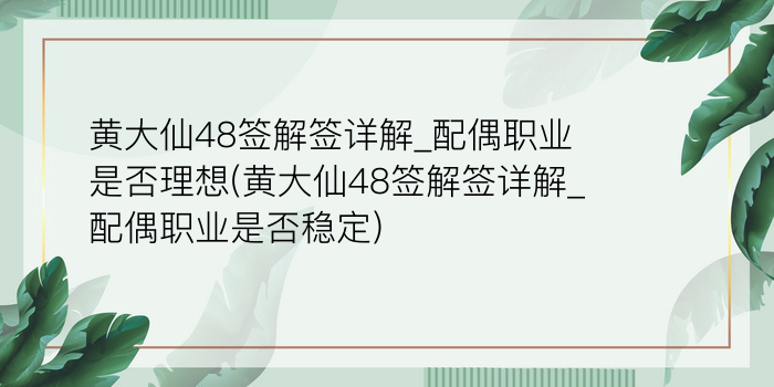 8当命理网