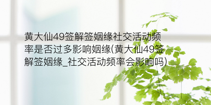 财神灵签42签游戏截图